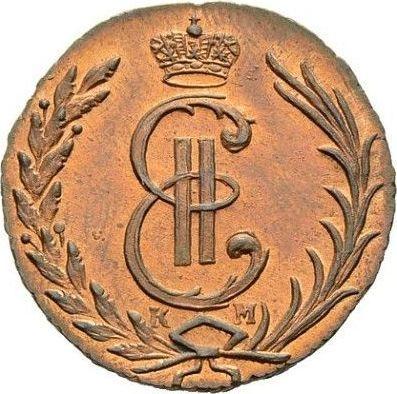 Anverso 1 kopek 1768 КМ "Moneda siberiana" Reacuñación - valor de la moneda  - Rusia, Catalina II