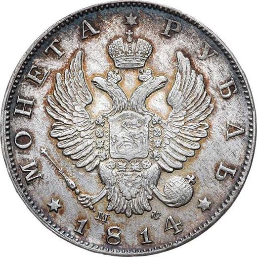 Awers monety - Rubel 1814 СПБ МФ "Orzeł z podniesionymi skrzydłami" - cena srebrnej monety - Rosja, Aleksander I