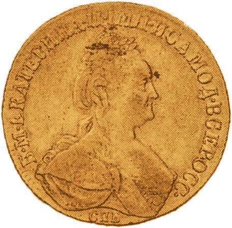 Obverse 10 Roubles 1795 СПБ - Gold Coin Value - Russia, Catherine II