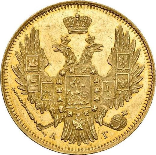 Аверс монеты - 5 рублей 1849 года СПБ АГ - цена золотой монеты - Россия, Николай I