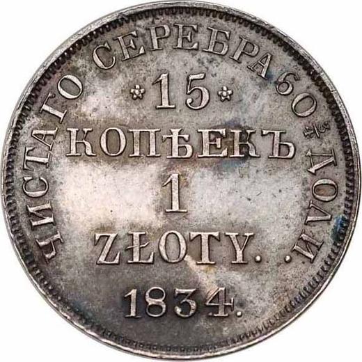 Reverso 15 kopeks - 1 esloti 1834 НГ - valor de la moneda de plata - Polonia, Dominio Ruso
