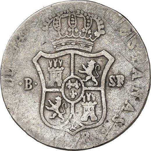 Реверс монеты - 2 реала 1812 года B SP "Тип 1812-1814" - цена серебряной монеты - Испания, Фердинанд VII