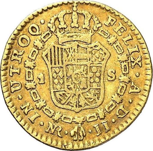 Реверс монеты - 1 эскудо 1777 года NR JJ - цена золотой монеты - Колумбия, Карл III