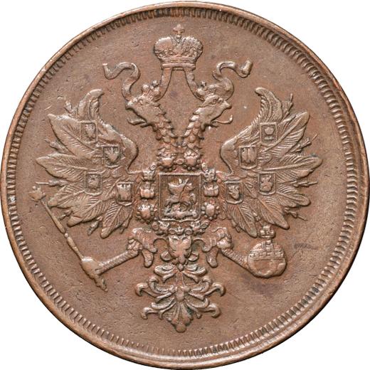 Аверс монеты - 3 копейки 1859 года ЕМ "Тип 1859-1867" - цена  монеты - Россия, Александр II
