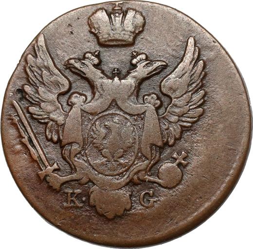 Anverso 1 grosz 1833 KG - valor de la moneda  - Polonia, Zarato de Polonia