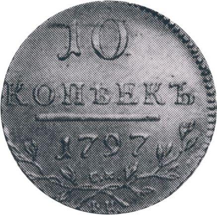 Reverse 10 Kopeks 1797 СМ ФЦ "Weighted" Restrike - Silver Coin Value - Russia, Paul I