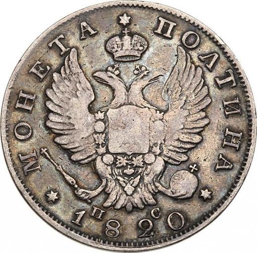 Anverso Poltina (1/2 rublo) 1820 СПБ ПС "Águila con alas levantadas" - valor de la moneda de plata - Rusia, Alejandro I