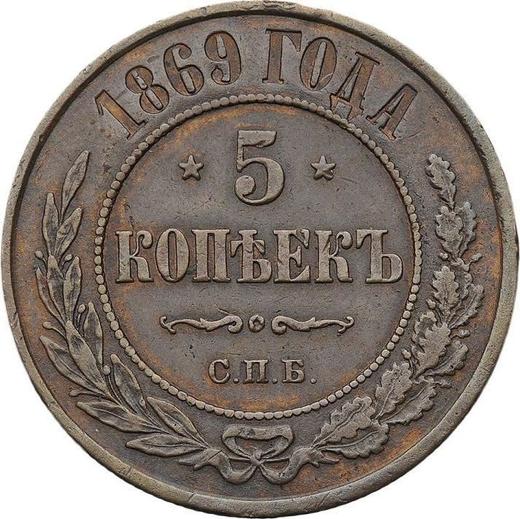 Reverso 5 kopeks 1869 СПБ - valor de la moneda  - Rusia, Alejandro II