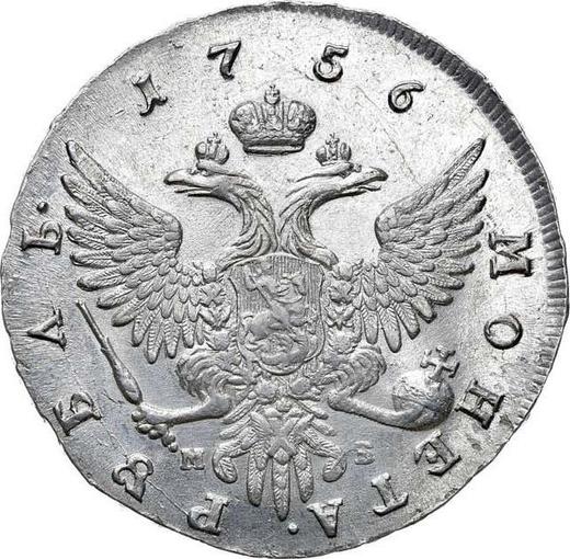 Reverso 1 rublo 1756 ММД МБ "Tipo Moscú" - valor de la moneda de plata - Rusia, Isabel I