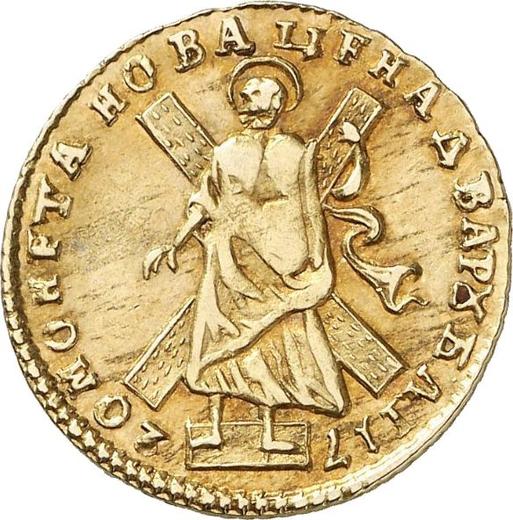 Reverse 2 Roubles 1720 "Portrait in lats" "САМОДЕРЖЕЦЪ" With ribbons by the wreath - Gold Coin Value - Russia, Peter I