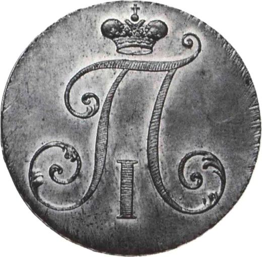 Anverso 2 kopeks 1801 Sin marca de ceca Reacuñación - valor de la moneda  - Rusia, Pablo I de Rusia 
