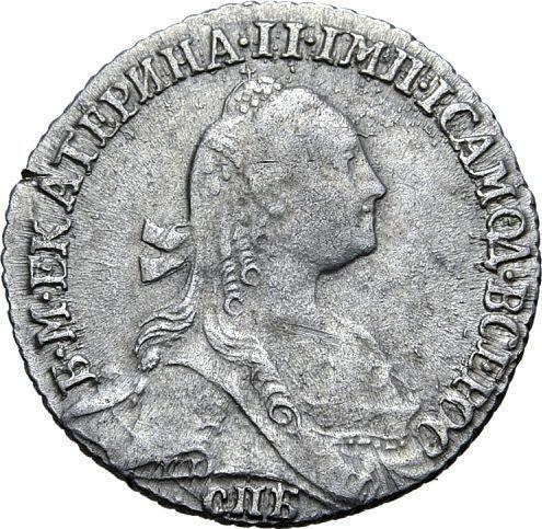 Obverse Grivennik (10 Kopeks) 1770 СПБ T.I. "Without a scarf" - Silver Coin Value - Russia, Catherine II