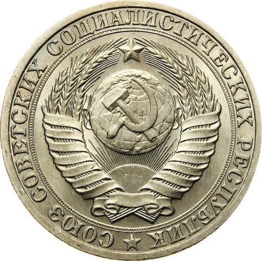 Anverso 1 rublo 1989 - valor de la moneda  - Rusia, URSS y RSFS