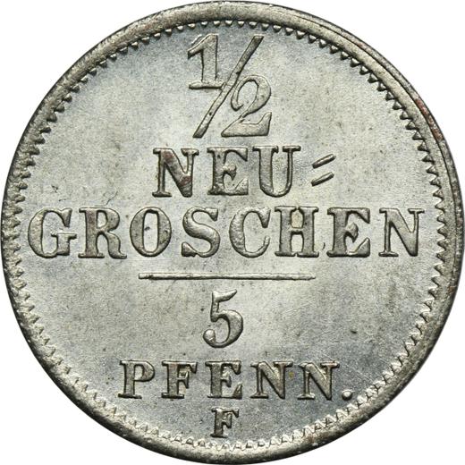 Реверс монеты - 1/2 нового гроша 1855 года F - цена серебряной монеты - Саксония-Альбертина, Иоганн