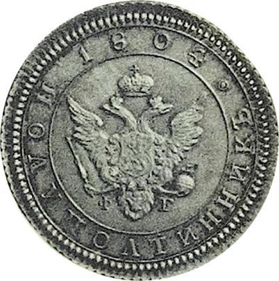 Anverso Polupoltinnik 1804 СПБ ФГ Reacuñación - valor de la moneda de plata - Rusia, Alejandro I