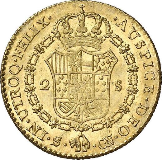 Rewers monety - 2 escudo 1807 S CN - cena złotej monety - Hiszpania, Karol IV