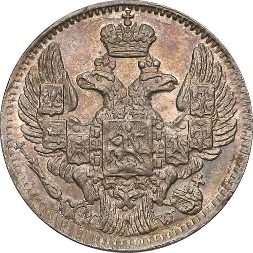 Awers monety - 5 kopiejek - 10 groszy 1842 MW - cena srebrnej monety - Polska, Zabór Rosyjski