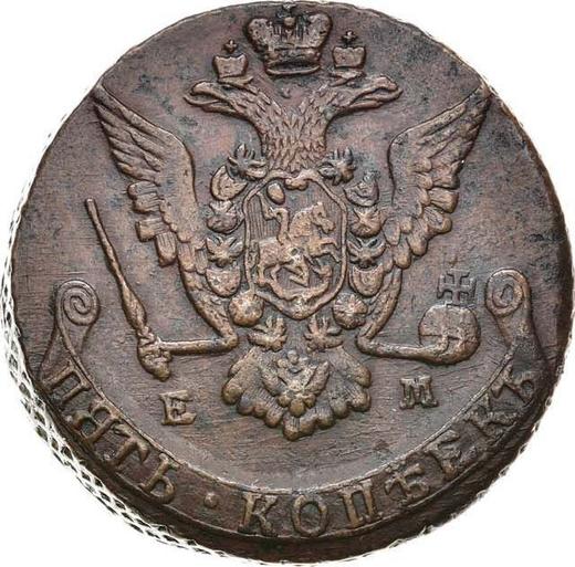 Anverso 5 kopeks 1773 ЕМ "Casa de moneda de Ekaterimburgo" - valor de la moneda  - Rusia, Catalina II