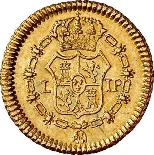 Реверс монеты - 1/2 эскудо 1815 года L JP - цена золотой монеты - Перу, Фердинанд VII