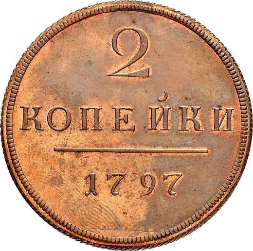 Реверс монеты - 2 копейки 1797 года Без знака монетного двора Новодел - цена  монеты - Россия, Павел I