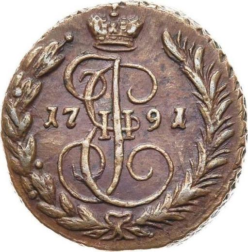 Reverso 1 kopek 1791 ЕМ - valor de la moneda  - Rusia, Catalina II