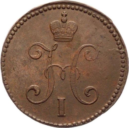 Anverso 3 kopeks 1844 СМ - valor de la moneda  - Rusia, Nicolás I