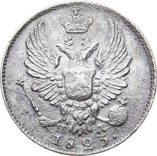 Anverso 5 kopeks 1823 СПБ ПД "Águila con alas levantadas" - valor de la moneda de plata - Rusia, Alejandro I