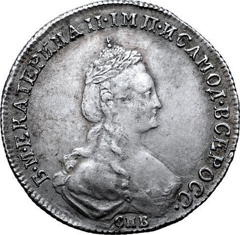 Аверс монеты - Полуполтинник 1779 года СПБ ФЛ - цена серебряной монеты - Россия, Екатерина II