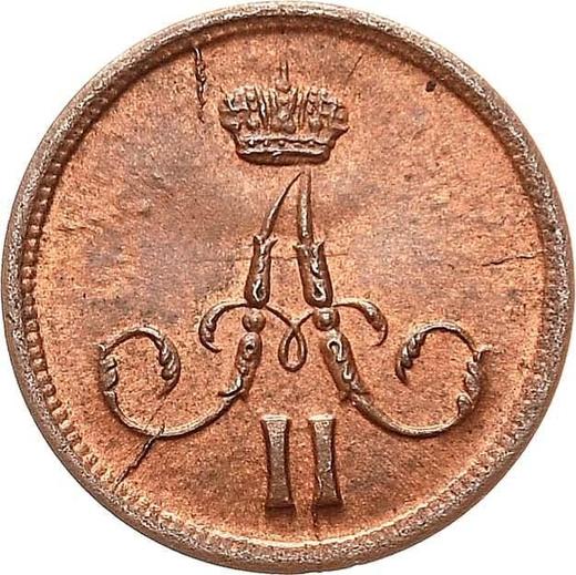 Obverse Polushka (1/4 Kopek) 1861 ВМ "Warsaw Mint" -  Coin Value - Russia, Alexander II