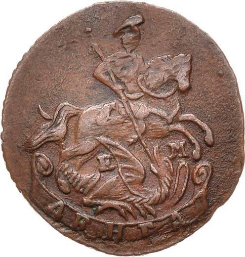 Obverse Denga (1/2 Kopek) 1769 ЕМ -  Coin Value - Russia, Catherine II