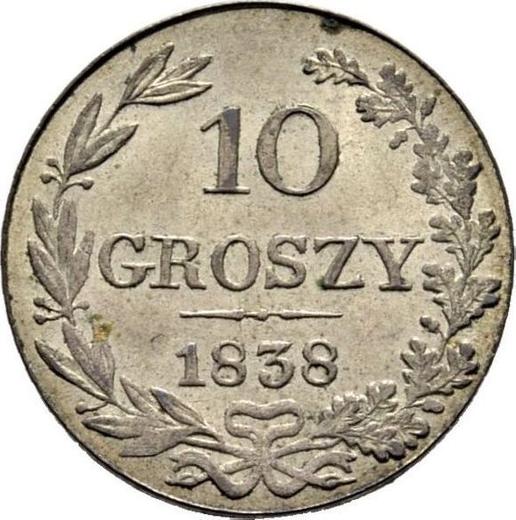 Реверс монеты - 10 грошей 1838 года MW - цена серебряной монеты - Польша, Российское правление