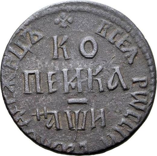 Rewers monety - 1 kopiejka ҂АΨИ (1708) БК - cena  monety - Rosja, Piotr I Wielki