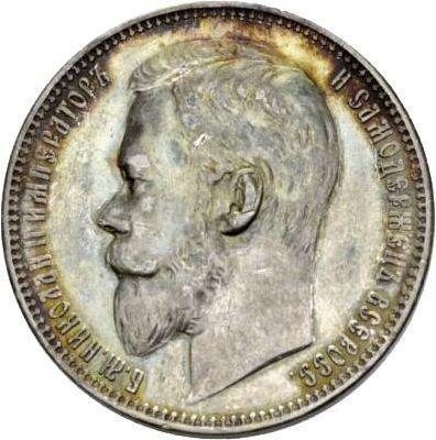 Anverso 1 rublo 1899 Canto liso - valor de la moneda de plata - Rusia, Nicolás II
