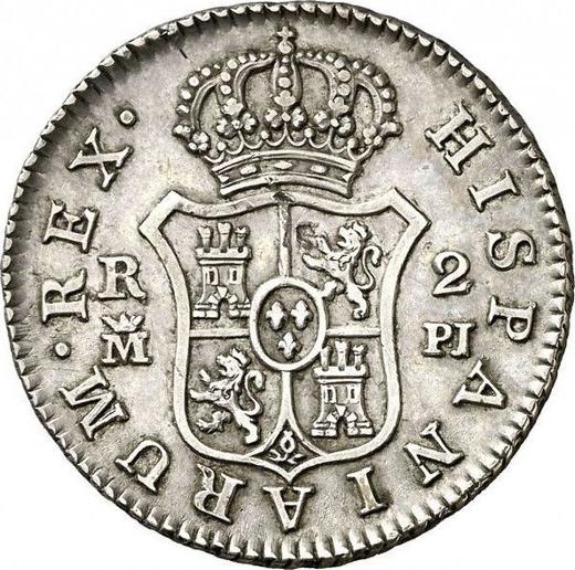Реверс монеты - 2 реала 1779 года M PJ - цена серебряной монеты - Испания, Карл III