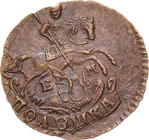Awers monety - Połuszka (1/4 kopiejki) 1789 ЕМ - cena  monety - Rosja, Katarzyna II