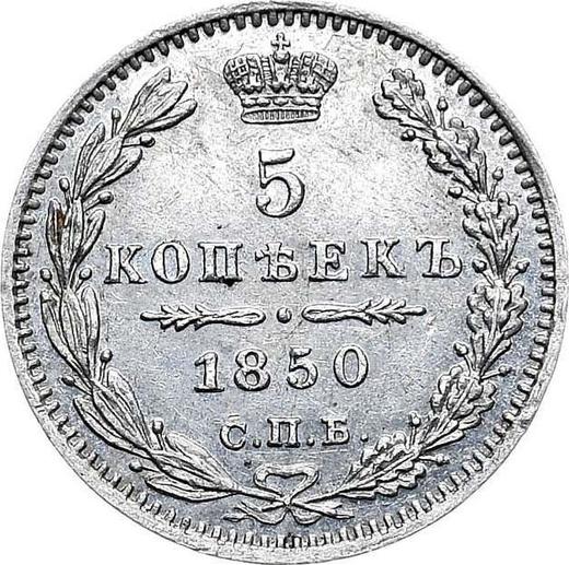 Reverse 5 Kopeks 1850 СПБ ПА "Eagle 1846-1849" - Silver Coin Value - Russia, Nicholas I