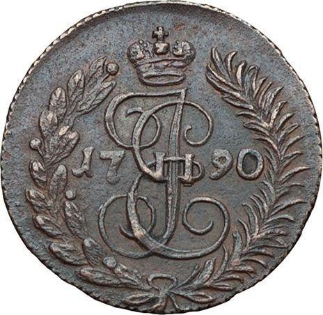 Reverso Polushka (1/4 kopek) 1790 КМ - valor de la moneda  - Rusia, Catalina II