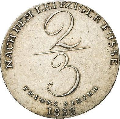 Реверс монеты - 2/3 талера 1832 года - цена серебряной монеты - Ганновер, Вильгельм IV