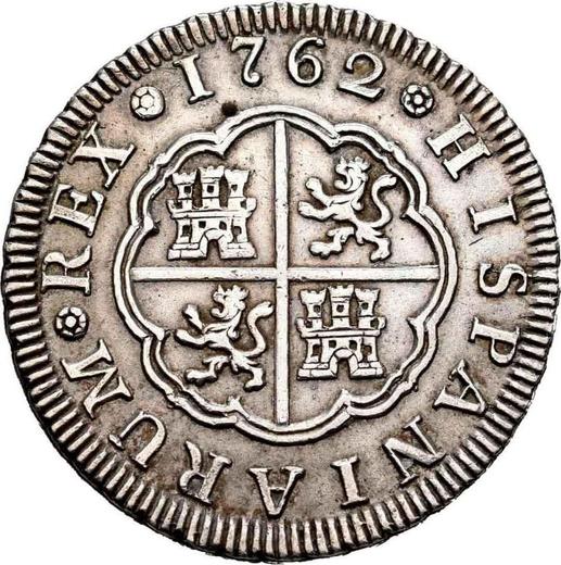 Реверс монеты - 2 реала 1762 года M JP - цена серебряной монеты - Испания, Карл III