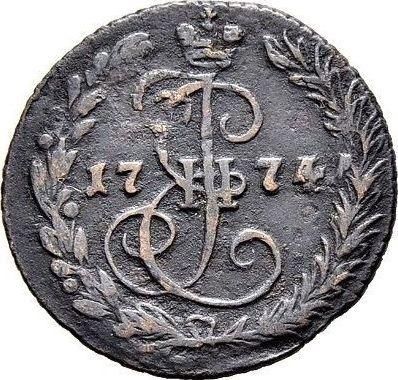 Reverse Denga (1/2 Kopek) 1774 ЕМ -  Coin Value - Russia, Catherine II