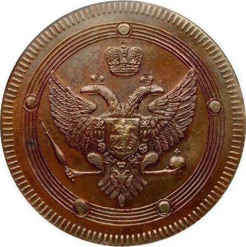 Anverso 5 kopeks 1802 ЕМ "Casa de moneda de Ekaterimburgo" Reacuñación - valor de la moneda  - Rusia, Alejandro I