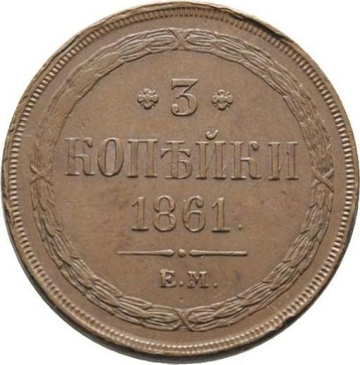 Reverso 3 kopeks 1861 ЕМ - valor de la moneda  - Rusia, Alejandro II