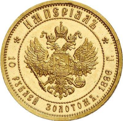 Reverso Imperial - 10 rublos 1896 (АГ) - valor de la moneda de oro - Rusia, Nicolás II