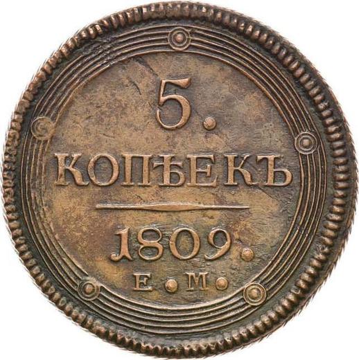 Revers 5 Kopeken 1809 ЕМ "Jekaterinburg Münzprägeanstalt" Kleine Krone - Münze Wert - Rußland, Alexander I