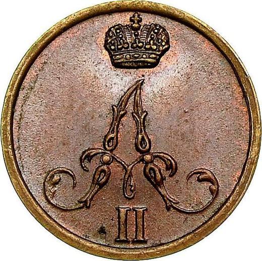 Anverso Polushka (1/4 kopek) 1855 ВМ "Casa de moneda de Varsovia" - valor de la moneda  - Rusia, Alejandro II