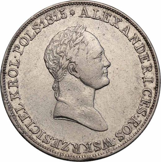 Аверс монеты - 5 злотых 1832 года KG - цена серебряной монеты - Польша, Царство Польское