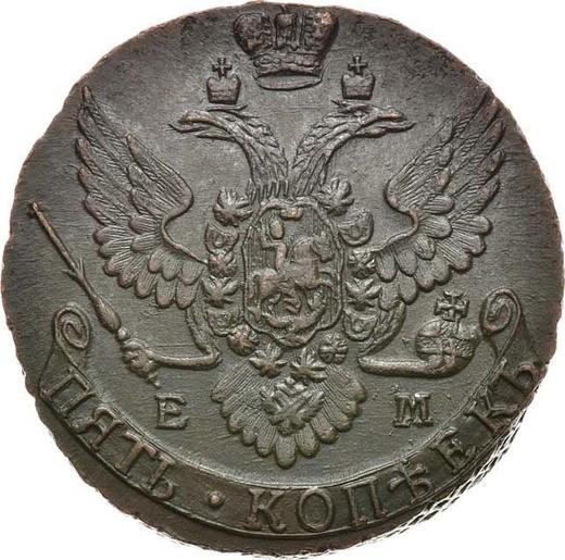 Anverso 5 kopeks 1791 ЕМ "Casa de moneda de Ekaterimburgo" - valor de la moneda  - Rusia, Catalina II