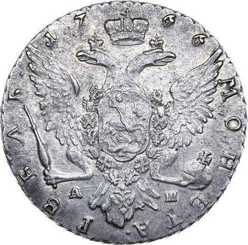 Reverso 1 rublo 1766 СПБ АШ "Tipo San Petersburgo, sin bufanda" Acuñación cruda - valor de la moneda de plata - Rusia, Catalina II