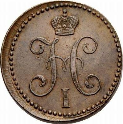 Anverso 2 kopeks 1841 ЕМ Monograma estándar - valor de la moneda  - Rusia, Nicolás I
