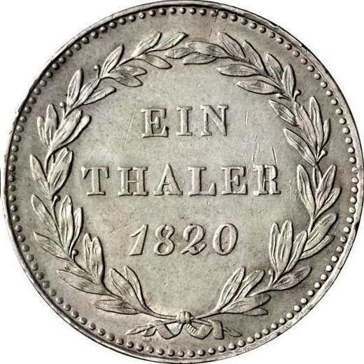 Реверс монеты - Талер 1820 года - цена серебряной монеты - Гессен-Кассель, Вильгельм I